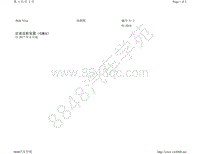 进口大众POLO电路图-定速巡航装置（GRA） 自 2017 年 8 月起