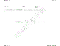进口大众POLO电路图-防抱死制动系统（ABS）与电子稳定程序（ESP） CLPA 自 2017 年 8 月起