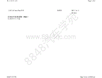 上海大众 New Polo 轿车电路图-后部驻车距离报警（PDC） 自 2010 年 11 月起