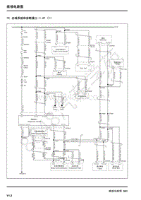 2016年荣威360电路图-总线系统和诊断接口 -1.4T