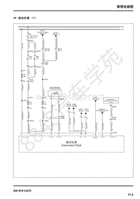 2016年荣威360电路图-组合仪表