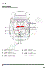 2011年荣威750HYBRID电路图-驾驶员电动座椅线束