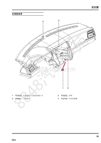 2011年荣威750HYBRID电路图-仪表板线束