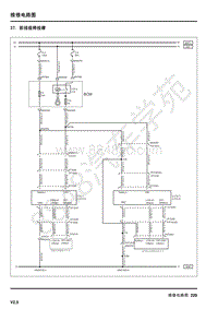 2011年荣威750电路图-37. 前排座椅按摩