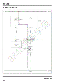 2011年荣威750电路图-75. 电动真空泵（售后方案）