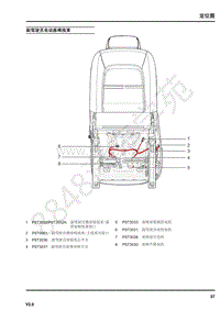 2011年荣威750HYBRID电路图-副驾驶员电动座椅线束