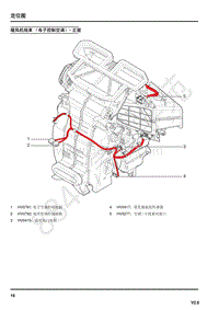 2011年荣威750HYBRID电路图-暖风机线束（电子控制空调）