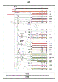 2010年荣威550电路图-电源分配