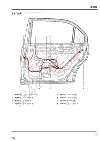 2011年荣威750HYBRID电路图-右后门线束