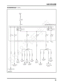 2012年荣威950电路图--发动机舱保险丝盒5–2.4 L