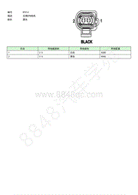 2019年荣威Ei5-BY0141717692-5