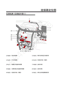 2018年荣威Ei5-连接器定位图_13-仪表线束-仪表板中部 1 Publisher Viewer _ 连接器定位图_13-仪表线束-仪表板中部 1 