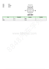 2019年荣威Ei5-BY09012052644