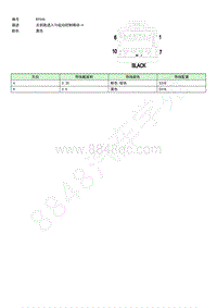 2019年荣威Ei5-BY04631372-1000