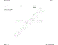 2012年奥迪A7电路图-带挂车行驶 1D4 自 2010 年 9 月起