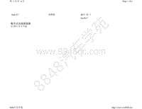 2013-2016年奥迪A7-数字式电视调谐器 自 2011 年 6 月起