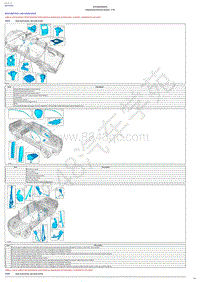 2018-2020 福特 F-150 – 补充约束系统