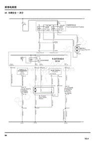 2016年荣威eRX5电路图-68.车辆安全--其它