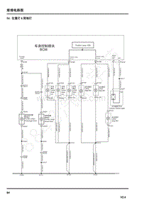 2016年荣威eRX5电路图-56.位置灯 照地灯