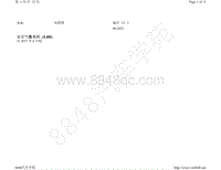 进口大众POLO电路图-安全气囊系统 L0R 自 2017 年 6 月起