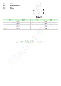 上汽荣威MARVEL X-连接器端视图-FA033HSD