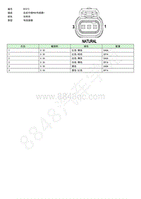 上汽荣威MARVEL X-连接器端视图-BY0721488991-5