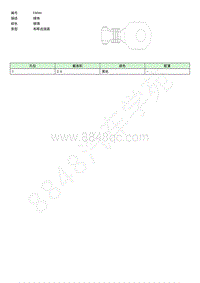 上汽荣威MARVEL X-连接器端视图-FA044M6 