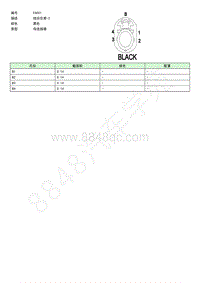 上汽荣威MARVEL X-连接器端视图-FA0014pin LVDS