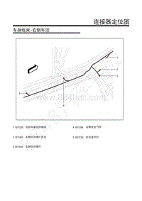 上汽荣威MARVEL X-连接器定位图-35.车身线束-右侧车顶