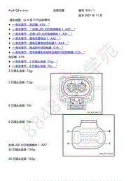 奥迪Q4 e-tron电路图-插头视图 以 A 至 D 开头的零件