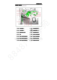 2021年-2022年上汽荣威i5电路图-16.前舱线束-驾驶员侧（1）