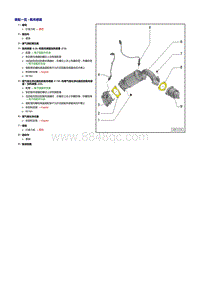 奥迪A4B8-1.8升_2.0升直喷发动机-氧传感器