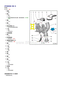 奥迪A4B8-1.8升_2.0升直喷发动机-废气涡轮增压器