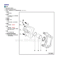 奥迪A4B7-制动钳 C54