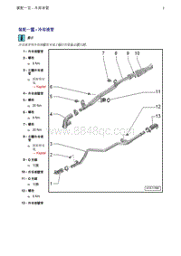 奥迪A4B8-1.8升_2.0升TFSI发动机-03 冷却液管路