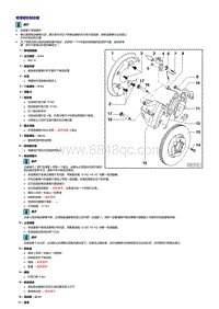 奥迪A4B7-前轮制动器 FN3