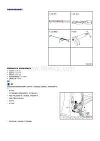 奥迪A4B7-拆卸和安装制动摩擦片