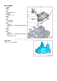 奥迪A4B8-1.8升_2.0升直喷发动机-曲轴箱的排气孔