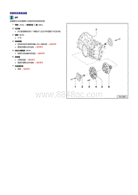 奥迪A4B7-手动变速器-分解和组装差速器