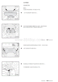 奥迪A4B7-01-技术数据 