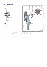 奥迪A4B8-1.8升_2.0升直喷发动机-发动机机油冷却器