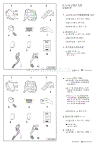 奥迪A4B7-37-操纵机构