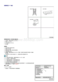 奥迪A4B7-09L-行星齿轮箱中的 ATF 液位