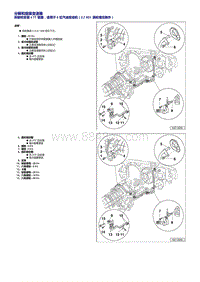 奥迪A4B7-01V-分解和组装变速箱