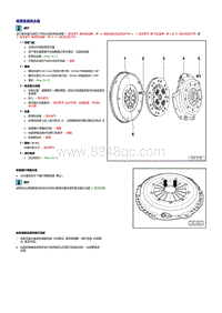 奥迪A4B7-手动变速器-修理离合器