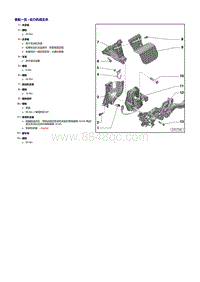 奥迪A4B8-1.8升_2.0升直喷发动机-动力机组支承