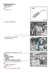 奥迪A4B8-1.8升_2.0升直喷发动机-探测器和传感器