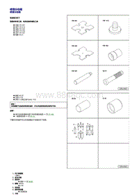 奥迪A4B7-01V-修理分动箱