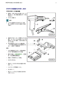 奥迪A4B8-1.8升_2.0升TFSI发动机-08 发动机控制器