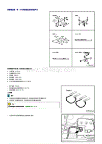 奥迪A4B7-手动变速器-拆卸和安装变速箱